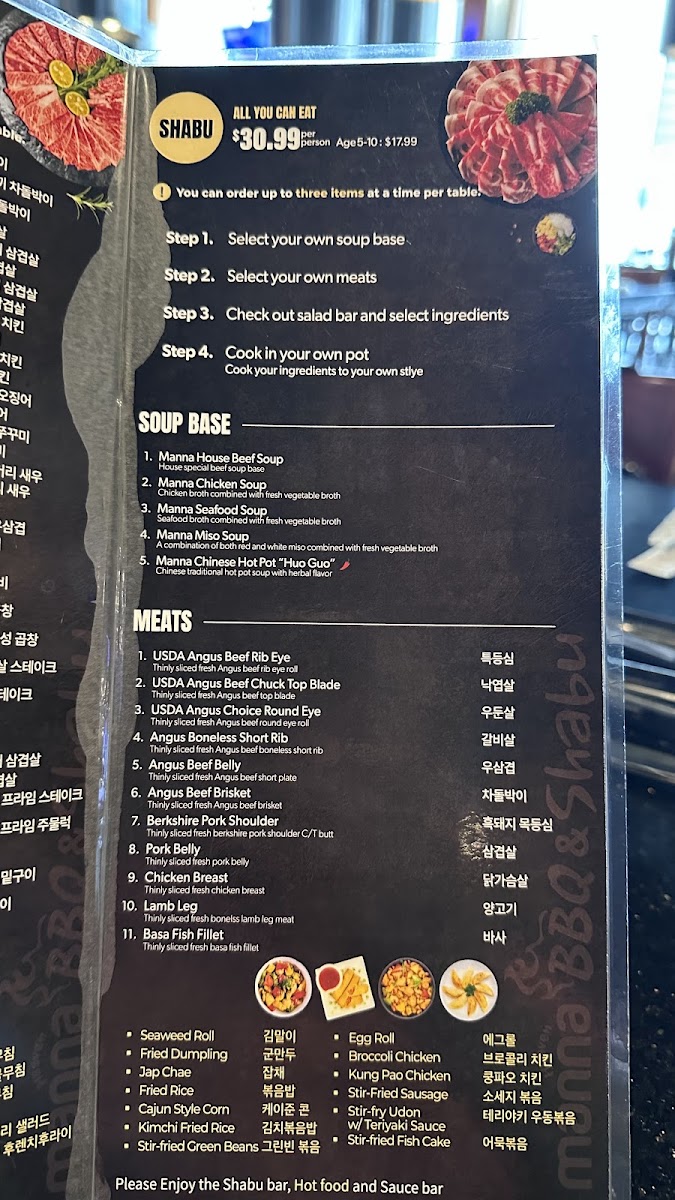 Manna Korean BBQ & Shabu in Lewisville - Hot pot Menu - Image 4